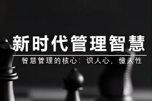 皮尔洛：我支持我们的精英足球，但许多球队反对欧超也是对的